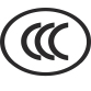 CCC認(rèn)證