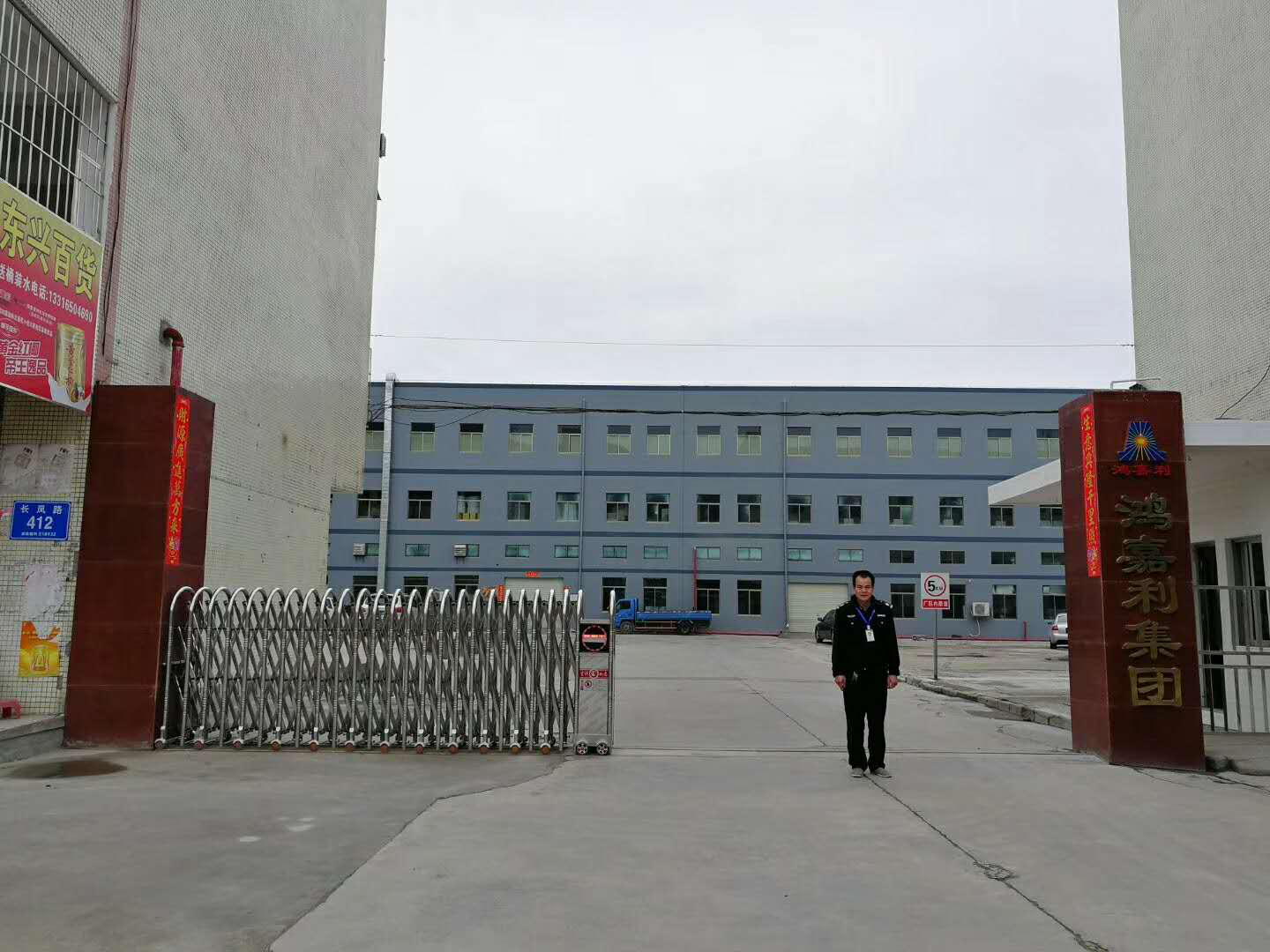 鴻嘉利生產(chǎn)廠房(圖1)