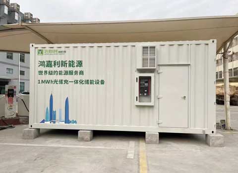 工商業(yè)儲能項目 工商業(yè)儲能項目