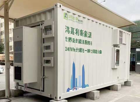 工商業(yè)儲能項(xiàng)目(圖2)