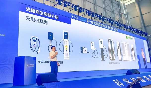 鴻嘉利攜手共創(chuàng)：賦能生態(tài)合作，共創(chuàng)光儲(chǔ)充高質(zhì)量發(fā)展新紀(jì)元(圖7)