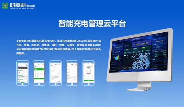 榮耀加冕！鴻嘉利新能源榮獲國(guó)家級(jí)專精特新“小巨人”企業(yè)榮譽(yù)稱號(hào)(圖5)