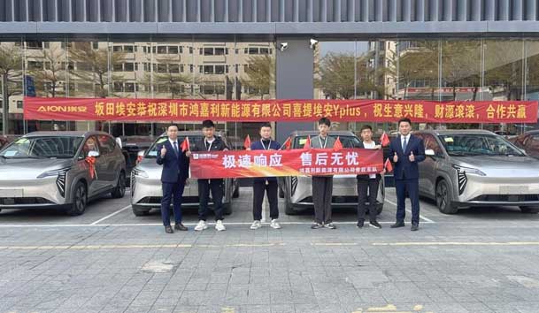 ?高效觸達(dá)，全程守護(hù)：鴻嘉利售后如何做到快、準(zhǔn)、穩(wěn)？