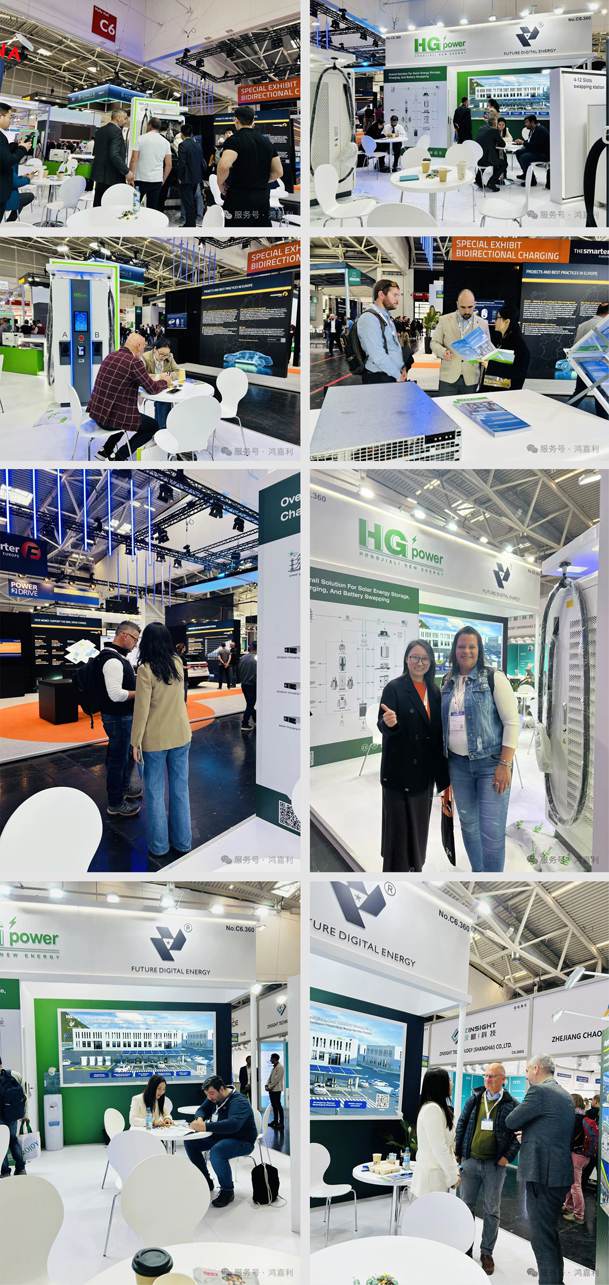 開拓歐洲市場新篇章！鴻嘉利攜光儲充一體化整體解決方案閃耀慕尼黑(圖4)