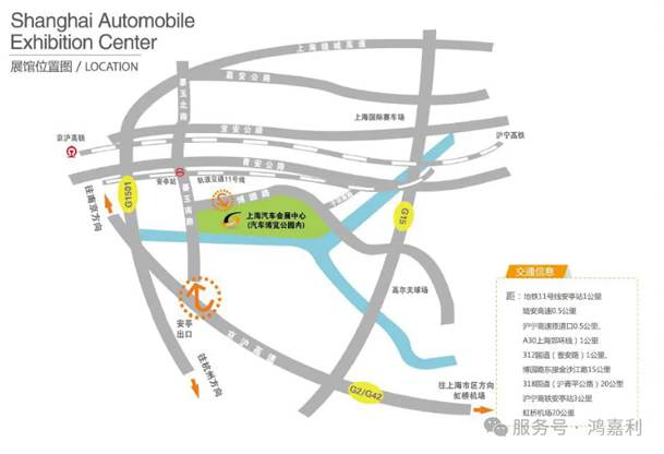 明天見！鴻嘉利2025CPSE展會現(xiàn)場直通指南！(圖4)