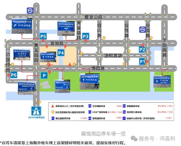 明天見！鴻嘉利2025CPSE展會現(xiàn)場直通指南！(圖5)