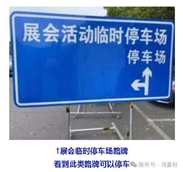 明天見！鴻嘉利2025CPSE展會現(xiàn)場直通指南！(圖7)