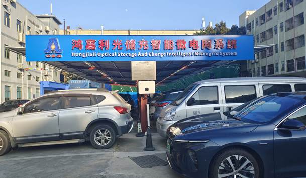 光儲充一體化充電站建設(shè)流程(圖2)