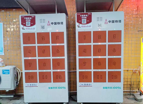 停車(chē)場(chǎng)換電柜(圖3) 停車(chē)場(chǎng)換電柜(圖3)